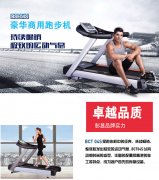 买台跑步机房家里锻炼，值不值？