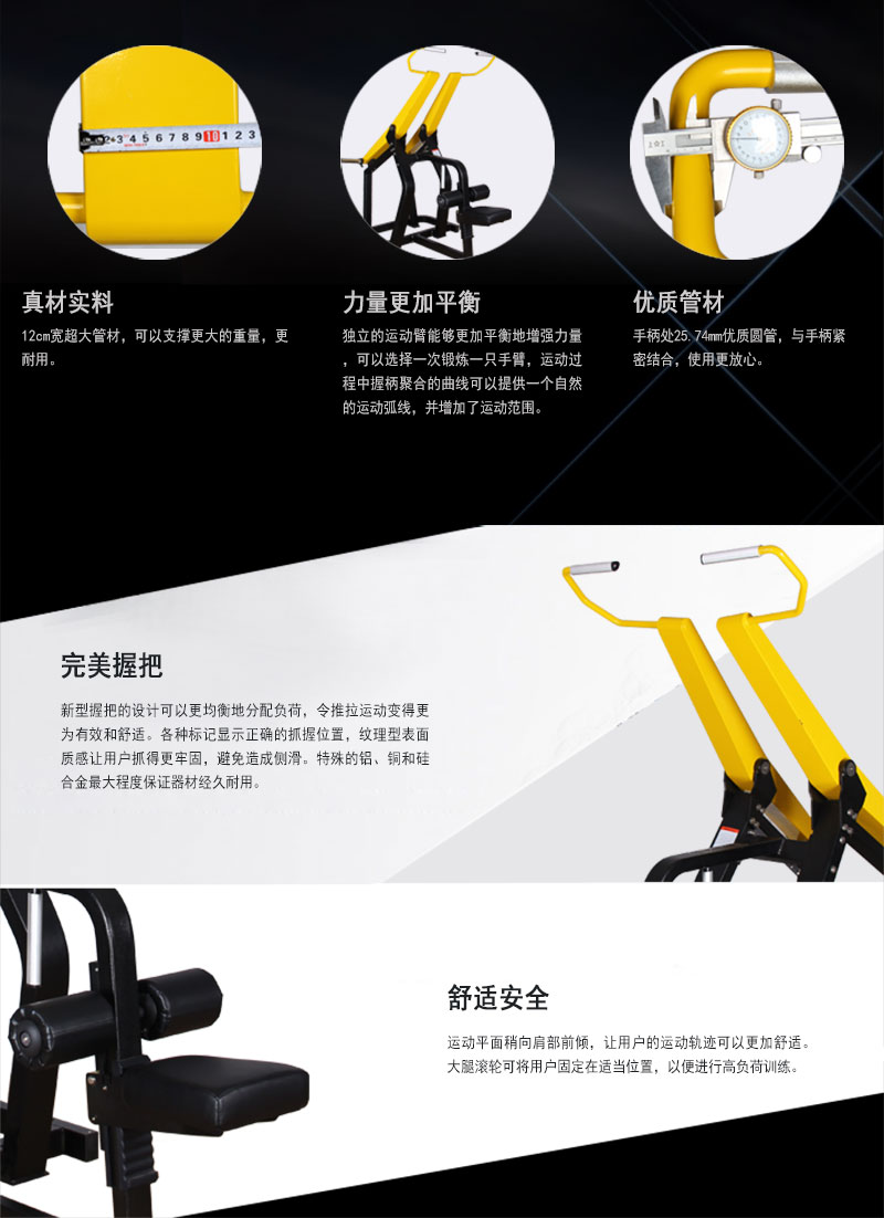 高拉背榴莲小视频
