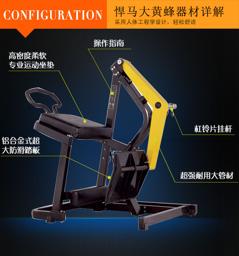 后蹬腿榴莲小视频