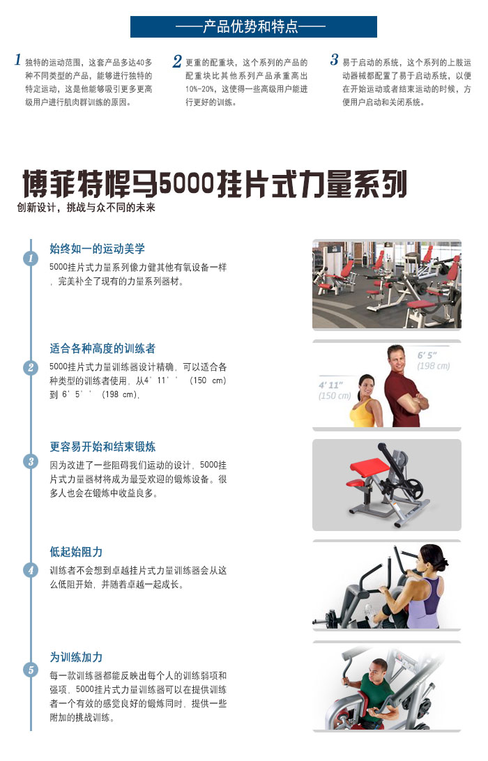肱二头肌榴莲小视频