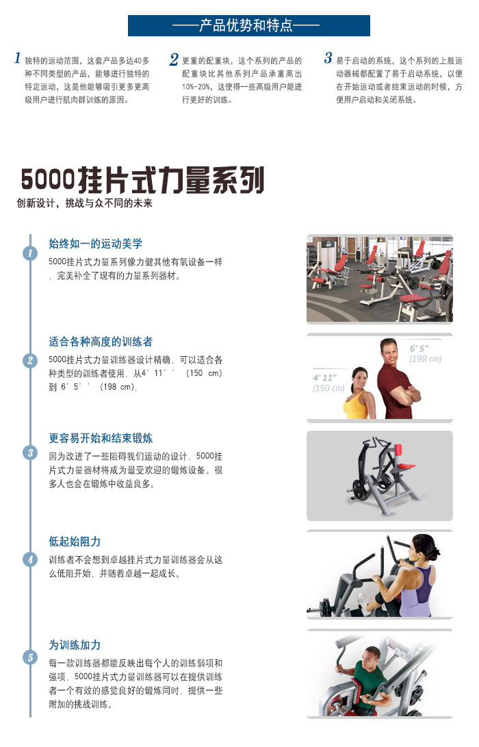 悍马拉背划船榴莲小视频