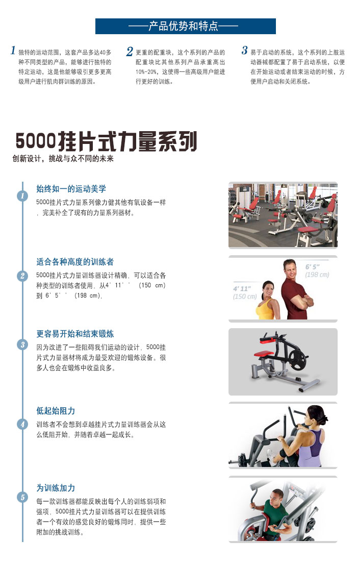 悍马小腿提踵榴莲小视频