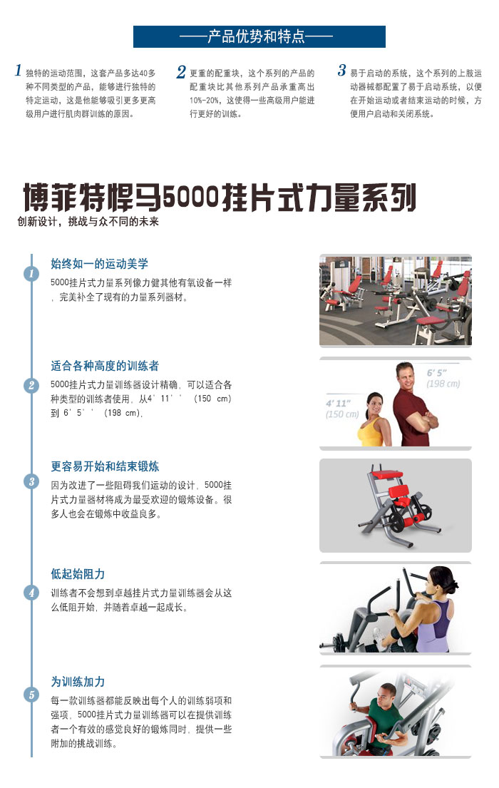 跪姿腿屈伸榴莲小视频