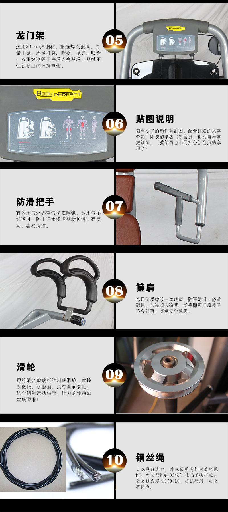 榴莲视频免费健身器材详细细节图