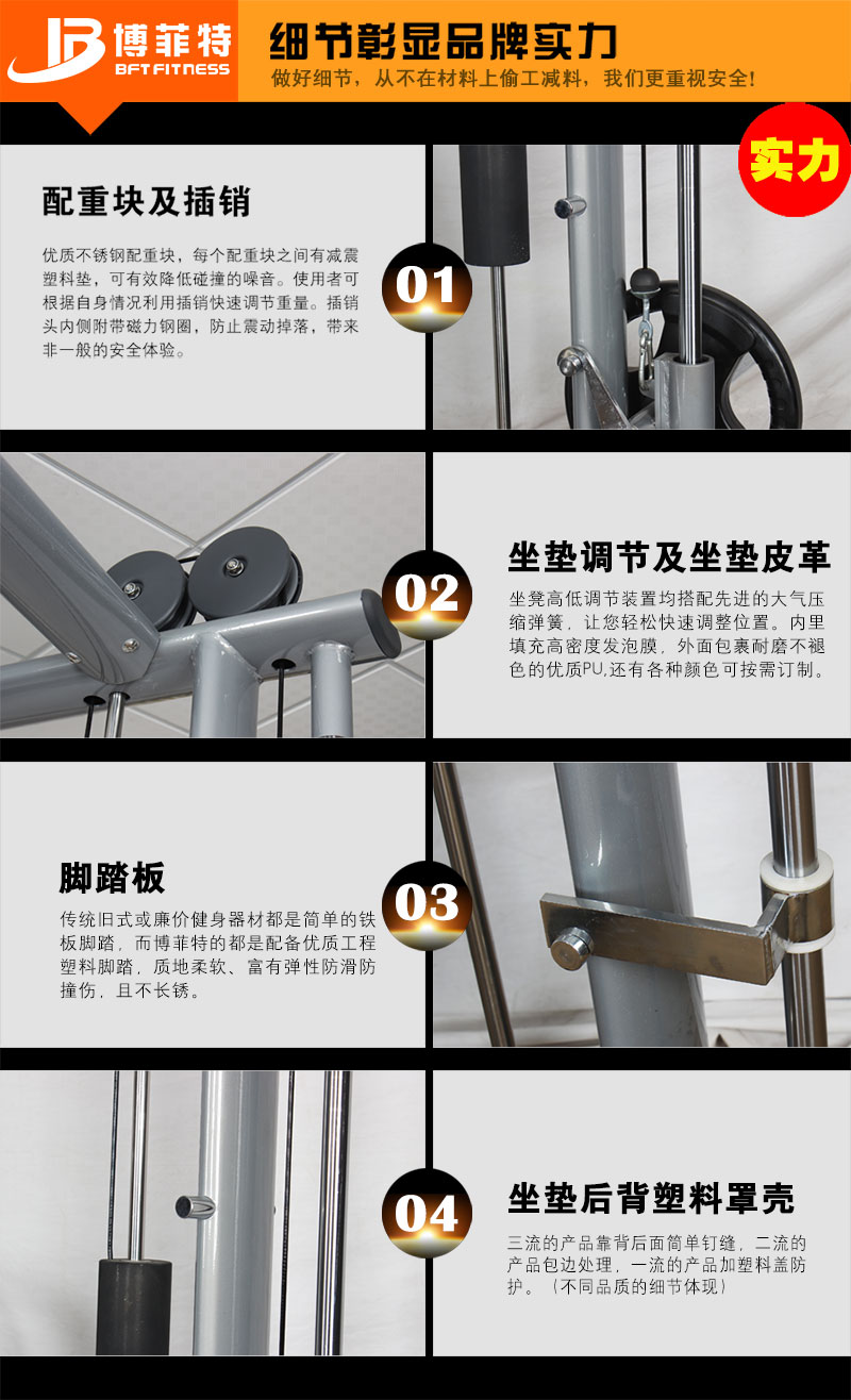 榴莲视频免费史密斯机细节
