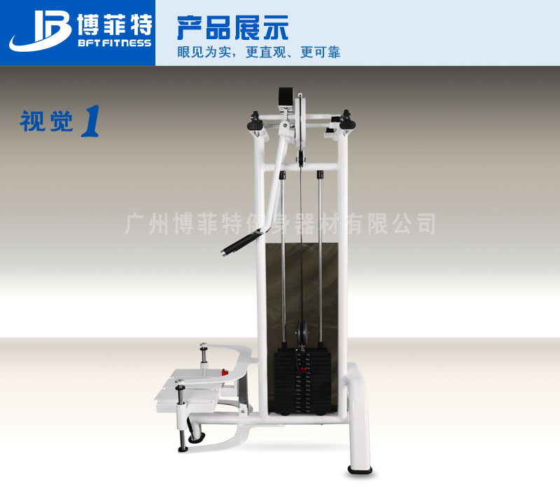 专业提肩榴莲小视频