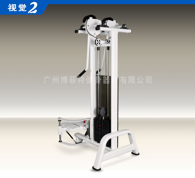 肩膀提升榴莲小视频