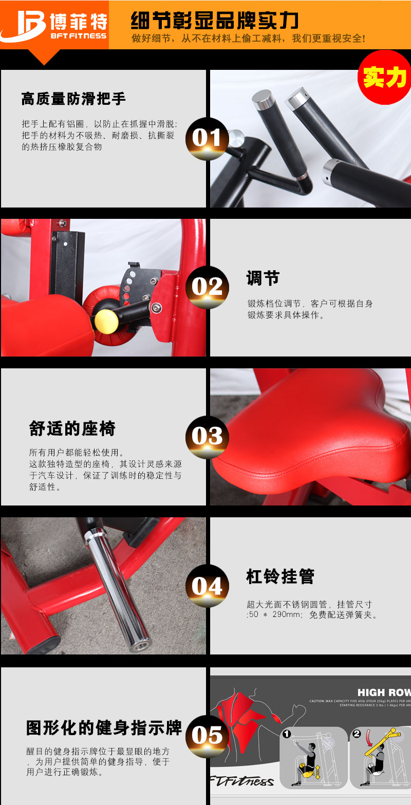 高拉力背肌榴莲小视频细节