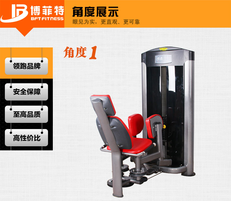 大腿外展榴莲小视频批发