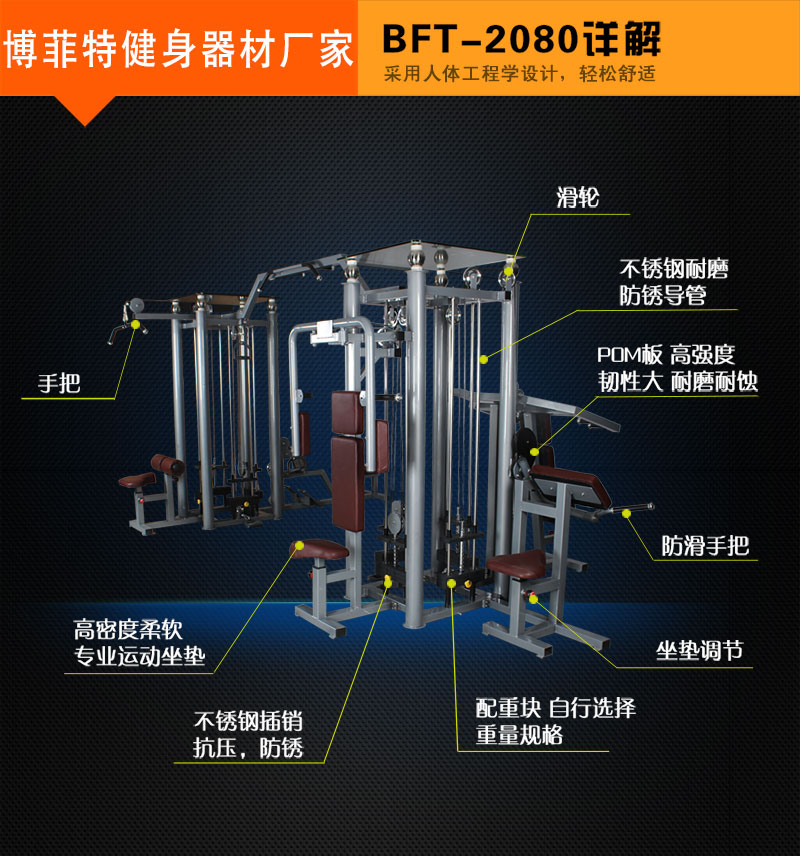 八站位综合榴莲小视频