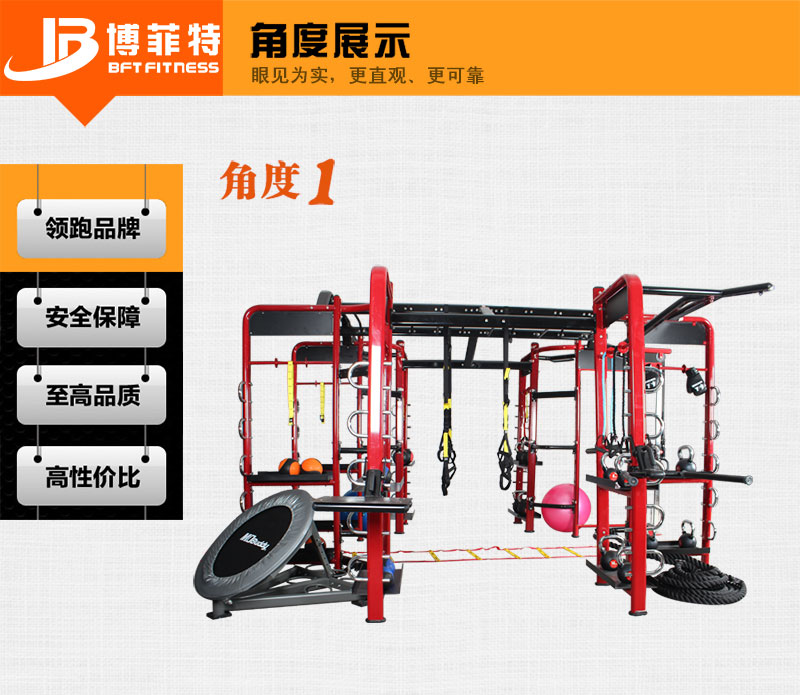 榴莲视频免费综合健身器材