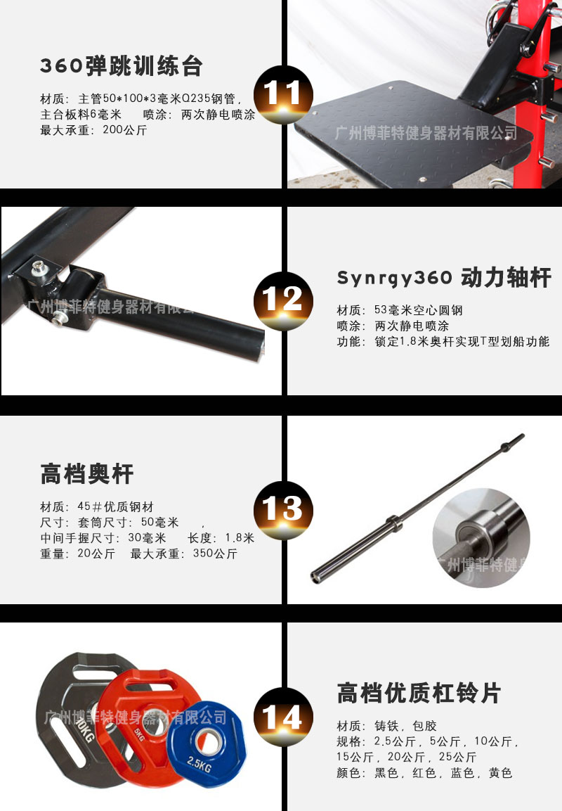 榴莲视频免费健身器械