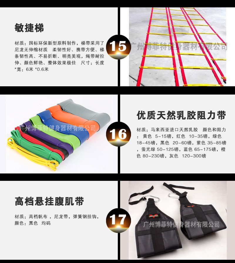 榴莲视频免费健身房设备