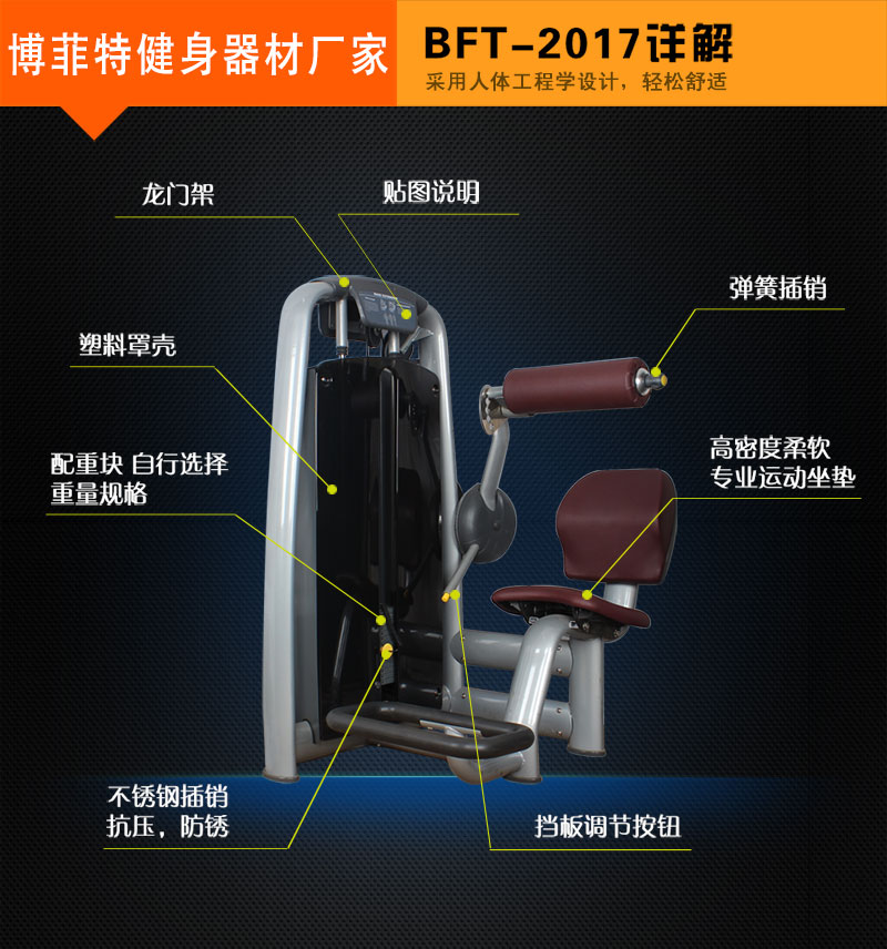 后背伸展榴莲小视频