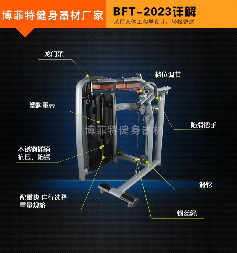 小腿提踵榴莲小视频