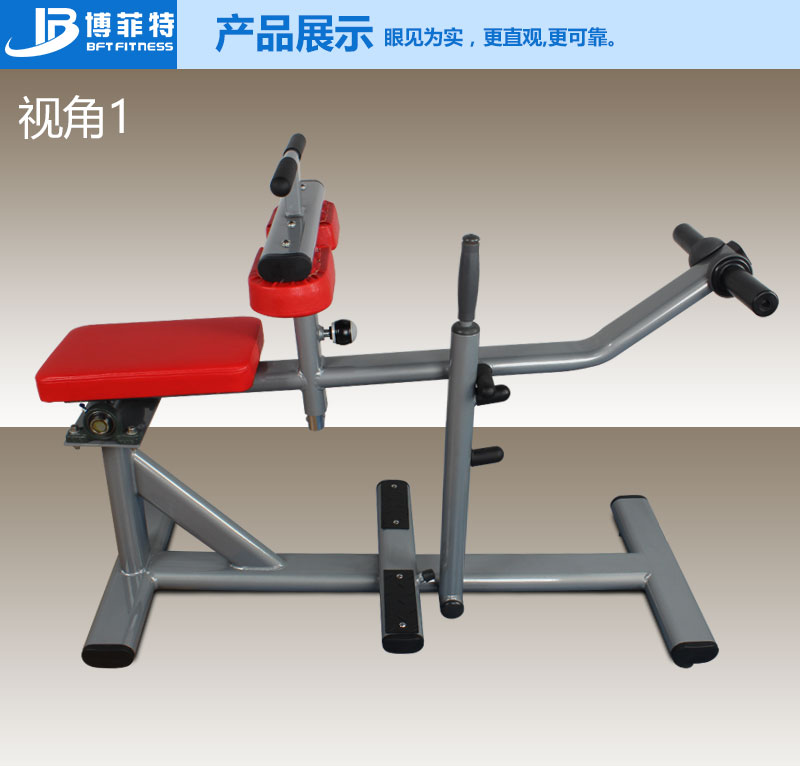 坐式小腿榴莲小视频