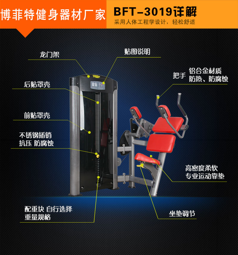 坐式压腹榴莲小视频