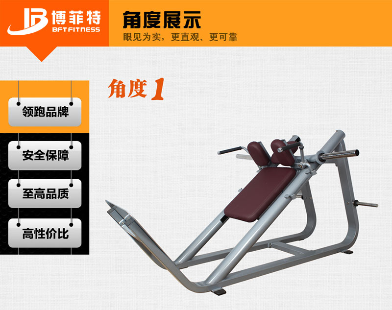 哈克深蹲榴莲小视频