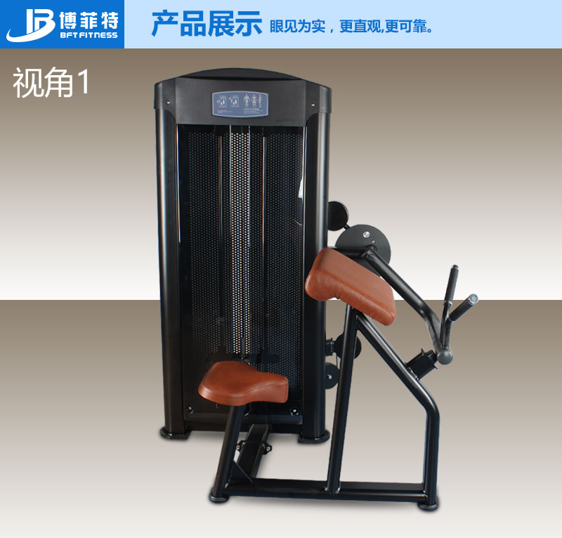 二头肌榴莲小视频
