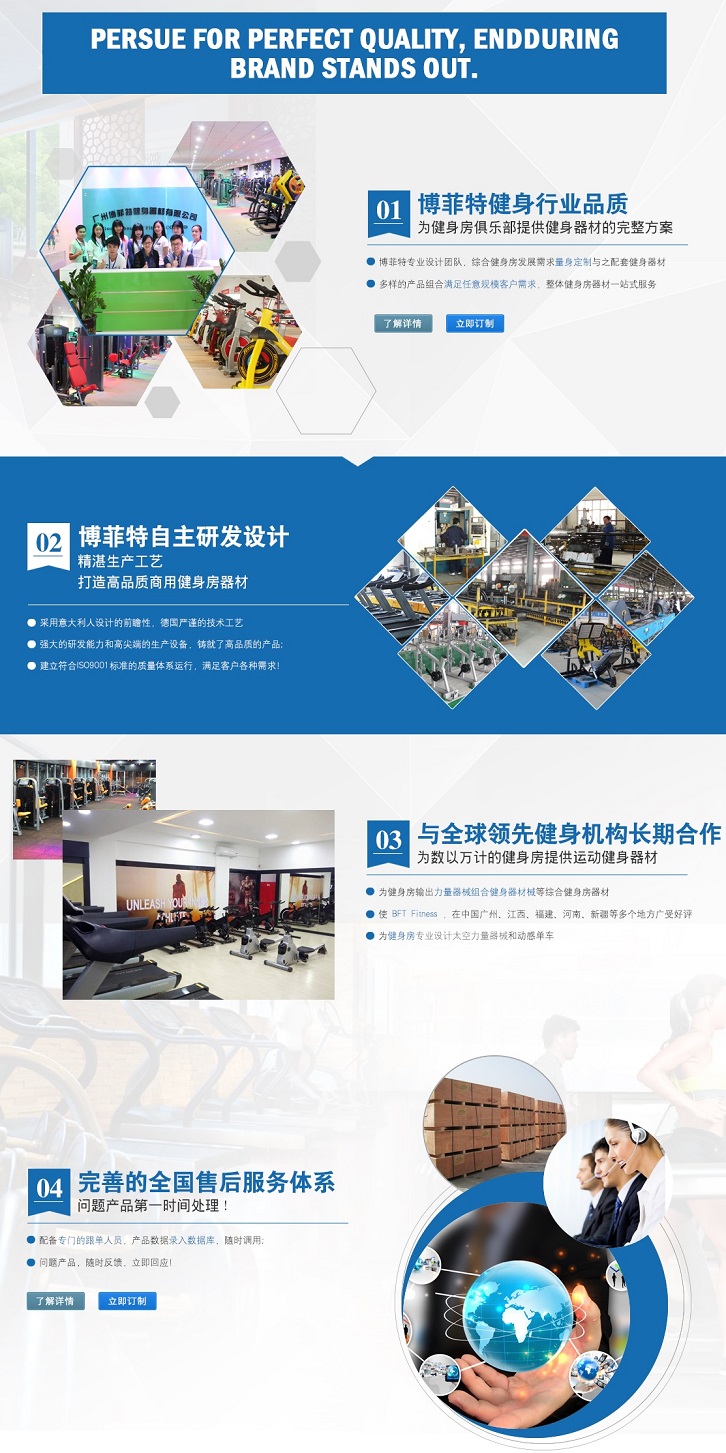 为什么选择榴莲视频免费健身器材