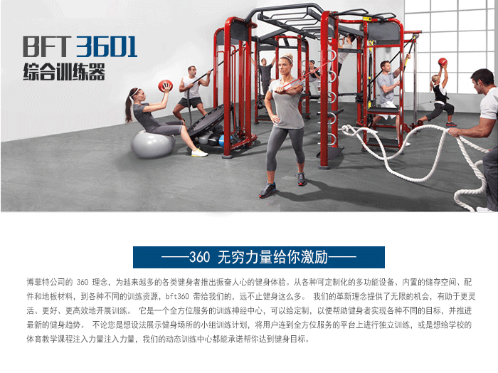crossfit 综合榴莲小视频