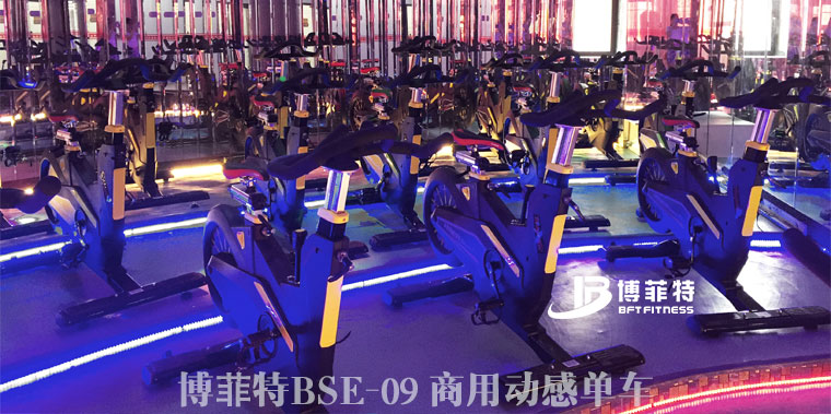 榴莲视频免费bft09动感单车