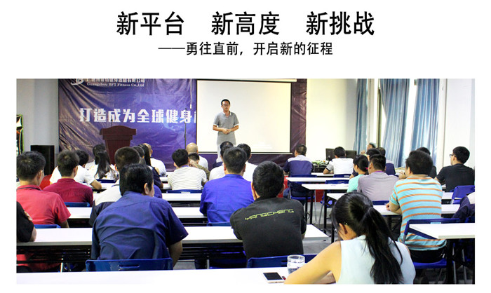 榴莲视频免费健身器械