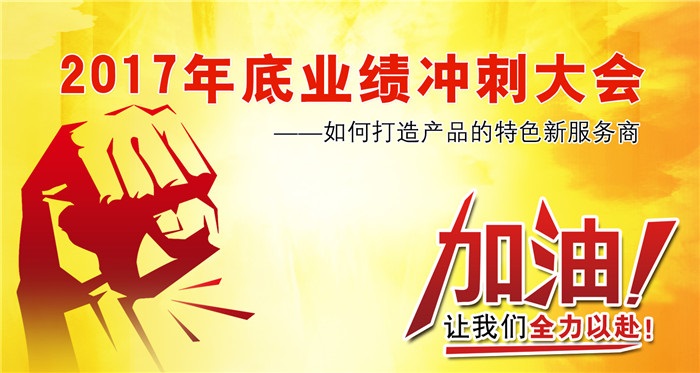 榴莲视频免费健身器材总结