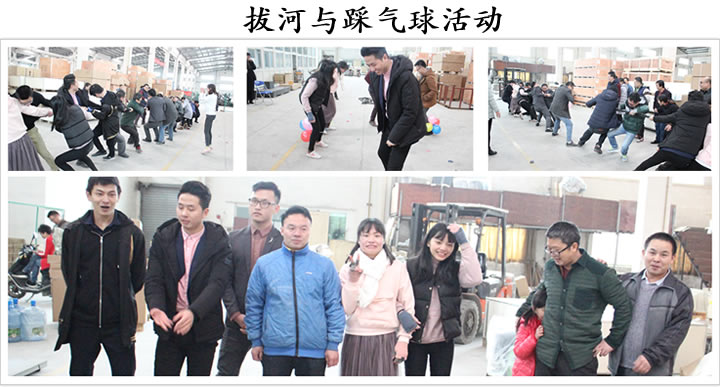 榴莲视频免费健身器材拔河