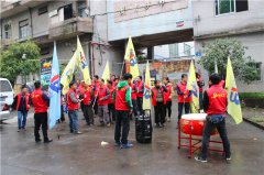 榴莲视频免费健身器材2017启动大会