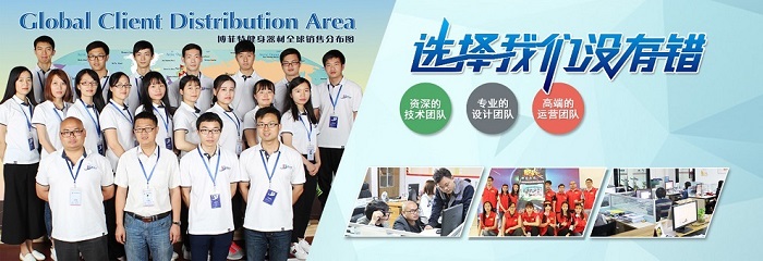 广州榴莲视频免费健身器材厂
