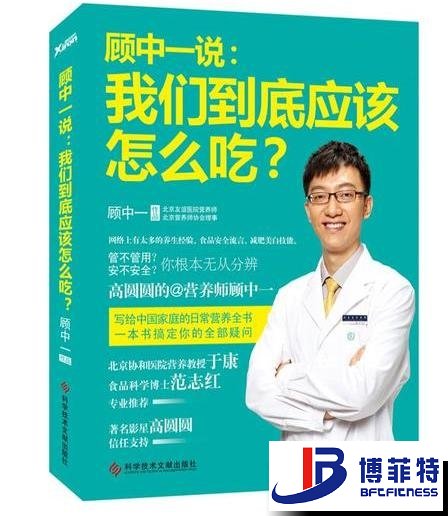 顾中一说：榴莲视频免费到底应该怎么吃